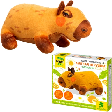 Набор для творчества Мягкая игрушка из ткани Капибара 05867