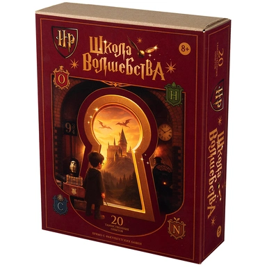 Набор для опытов Научно-познавательный набор модели RE-агенты Школа волшебства.Тайны факультетов EX274T