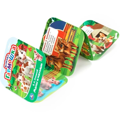 Книга Умка 9785506109402 Мамы и малыши. Степанов В. А. Книжка-гармошка.Раскладушка