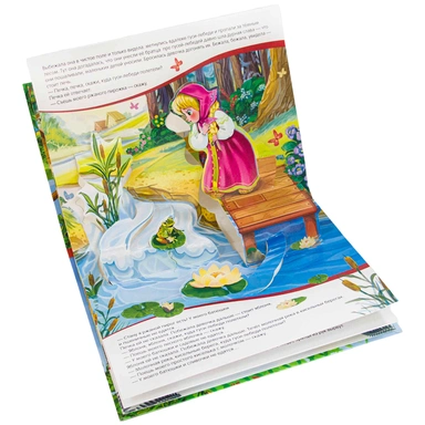 Книга 9785001341932 Любимые сказки. Гуси-лебеди (книжка панорама)