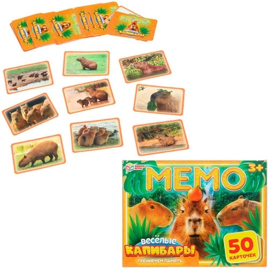 Игра Весёлые капибары. Мемо. 50 карточек 4630395044738