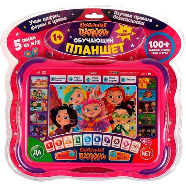 Планшет Обучающий СКАЗОЧНЫЙ ПАТРУЛЬ 100 загадок,стихов,песен,форм.свет ZY770277-D