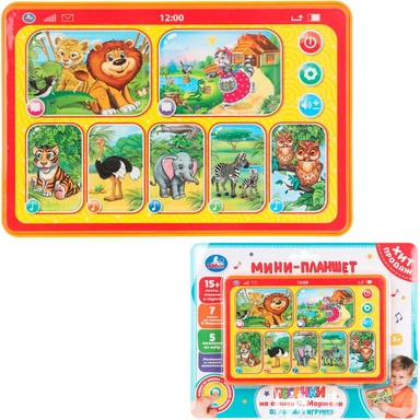 Планшет Обучающий 15+ стихов,песен,звуков. Маршак Умка HT1117-R52