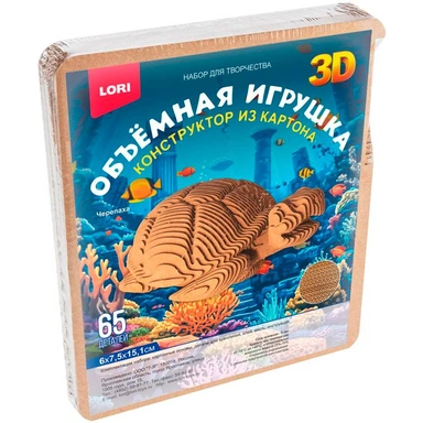 Набор для творчества Конструктор из картона. Объёмная игрушка Черепаха Нг-018 LORI.