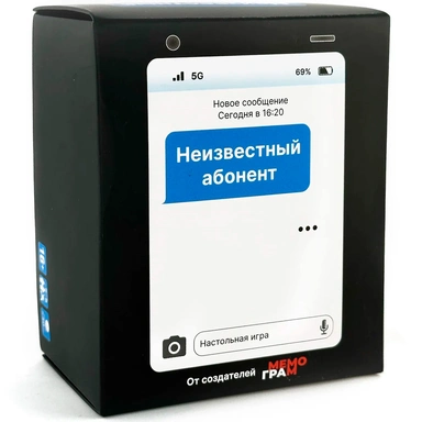 Игра Неизвестный абонент МГ002-1