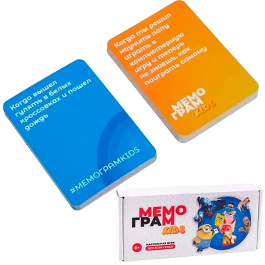 Игра Мемограм Кидс 6+ МГ001-2