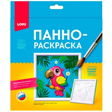 Набор Для Творчества 3D Art Панно-раскраска 15*15см Попугай Ирп-025 Lori