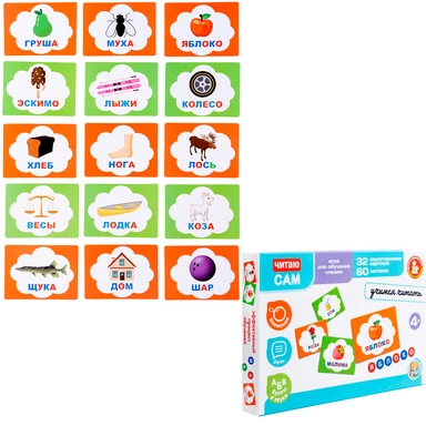 Игра развивающая Читаю сам. Учимся читать 05557