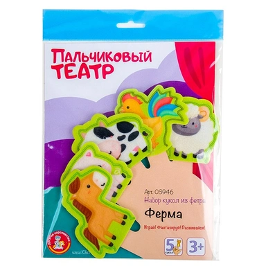 Набор для творчества Театр из фетра Ферма 03946