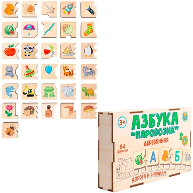 Деревянный Пазл Азбука-Паровозик 04572