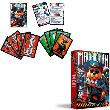 Игра Мафиозини 05954