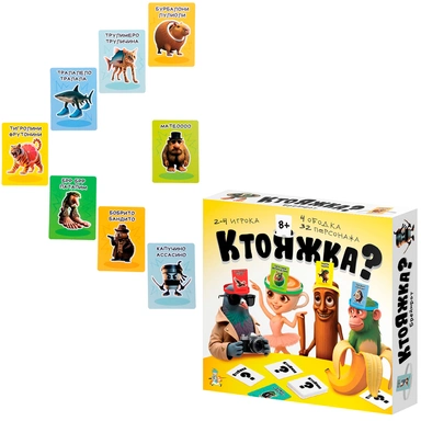 Игра Ктояжка Брейнрот 05961