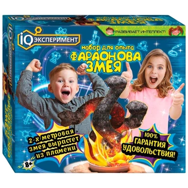 Набор экспериментов фараонова змея IQ Эксперимент TG01-EXFS1-RU