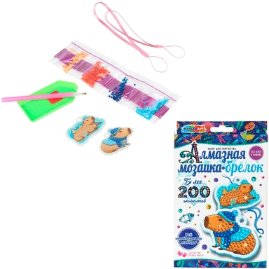 Набор для творчества Брелоки алмазной мозаикой Капибара МУЛЬТИ АРТ DIAKEYCAPY-126505