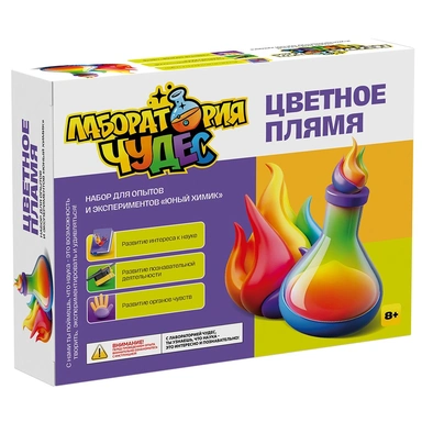 Набор Юный химик.Цветное пламя 959