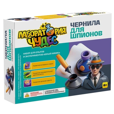 Набор Юный химик.Чернила для шпионов 952