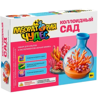 Набор Юный химик.Коллоидный сад 960