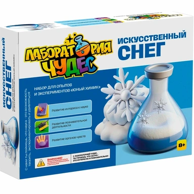 Набор Юный химик.Искусственный снег 955