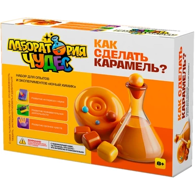 Набор Юный химик.Как сделать карамель? 954