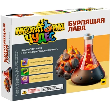 Набор Юный химик.Бурлящая лава 950