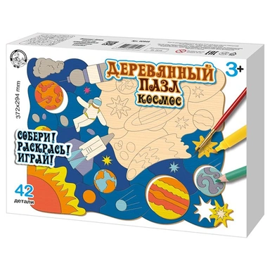 Деревянный пазл 42 эл Космос.Собери!Раскрась!Играй! 02849