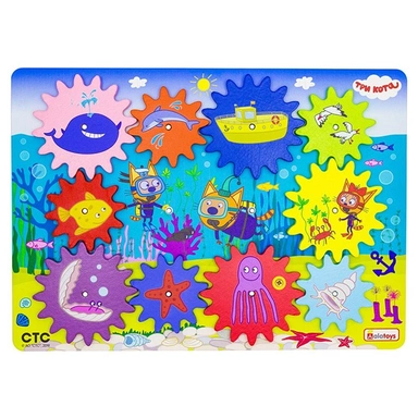 Деревянный Бизиборд Три кота Шестеренки дайвинг ББ217