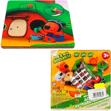 Деревянная Рамка Вкладыш Домик путешественника СИМБАТ-003