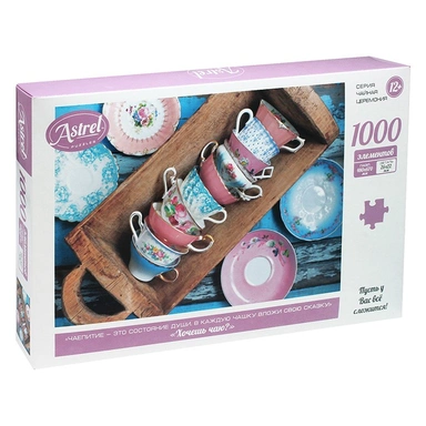 Пазл 1000 Астрель.Хочешь чаю? 06684