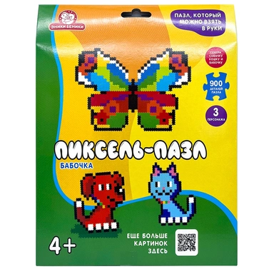 Пазл 900 Пиксель Бабочка 1502 Татой