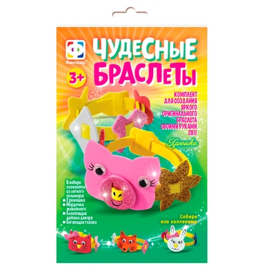 Набор для творчества Чудесные браслеты Хрюшка 924055 СТОК