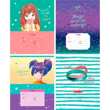 Тетрадь 24 л. линия BG Star 344396