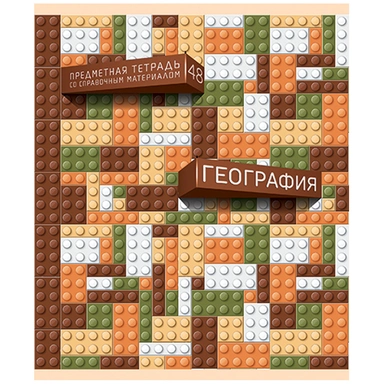 Тетрадь 48 л. клетка Скрепка S Легко! География 028763