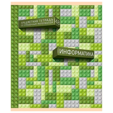 Тетрадь 48 л. клетка Скрепка S Легко! Информатика 028732