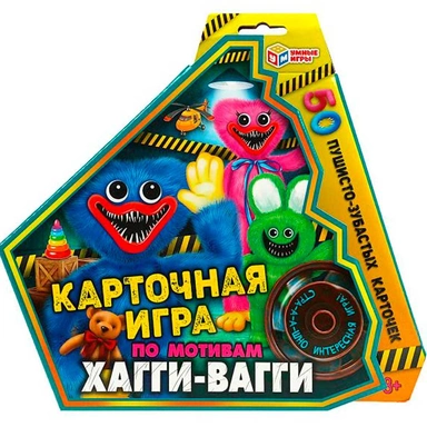 Игра Умка По мотивам Хагги-Вагги. Карточная игра 4650250563631