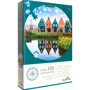 Пазл 150 Виа Терра.Рыбацкая деревня 08253