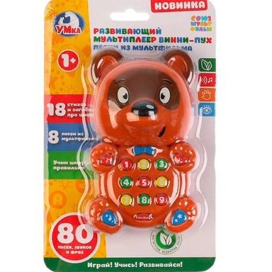 Мультиплеер Винни Пух.Союзмультфильм 782HT