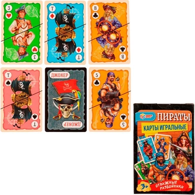 Игральные карты. Пираты. Отважные разбойники. 4680107971548