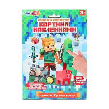 Набор для творчества Картина наклейками Мир пикселей МУЛЬТИ АРТ PICSTICK-122842