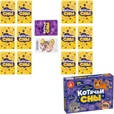Игра настольная Котячьи Сны 05446