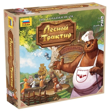 Игра Лесной трактир 8705