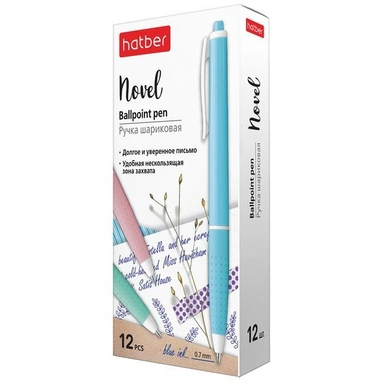 Ручка шариковая автомат синяя Novel 0,7 мм. 062570