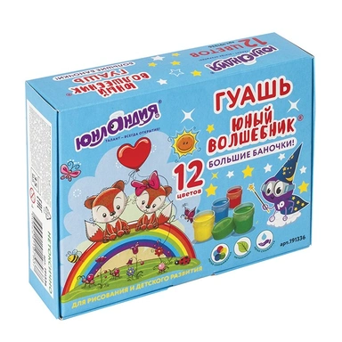 Гуашь 12 цв. ЮНЫЙ ВОЛШЕБНИК Юнландия 191336  35 мл.