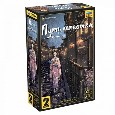 Игра Путь лепестка 8986