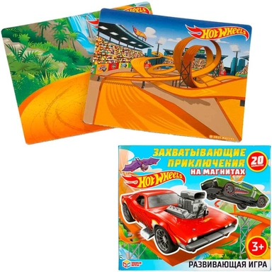 Игра Hot wheels.Захватывающие приключения на магнитах. 4680107925060