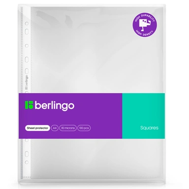 Файл Berlingo А4, 30мкм, Squares,  рельефная текстура, матовая  343694