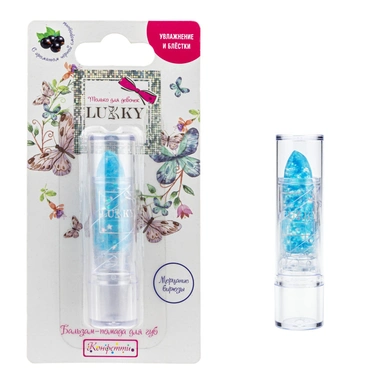Бальзам-помада Конфетти прозр. с голубыми.блестками с ароматом черной смородины Т21977 LUKKY