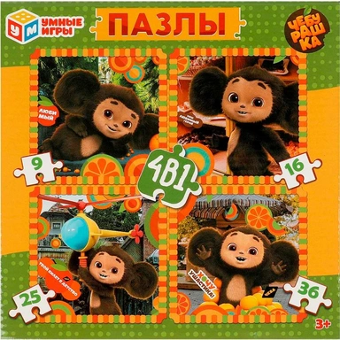 Пазл 4 в 1: 9, 16, 25, 36 д. Чебурашка 4660254421608