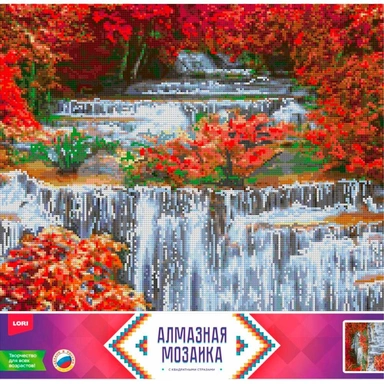 Набор для творчества Алмазная мозаика 40*50 см полное заполнение Осенний водопад Ам-139 LORI