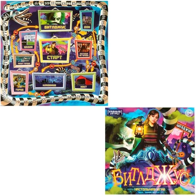 Игра Умка Битлджус 4660254476264