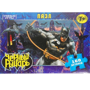 Пазл 160 Чёрный рыцарь 4630395011259
